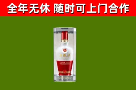 阳西县烟酒回收五粮液酒.jpg