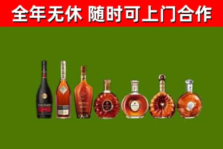 阳西县烟酒回收洋酒价格.jpg