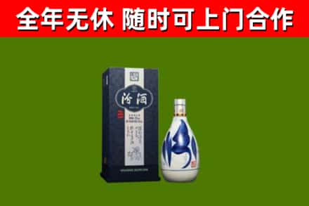阳西县烟酒回收汾酒.jpg