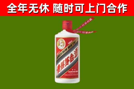 阳西县烟酒回收飞天茅台酒.jpg