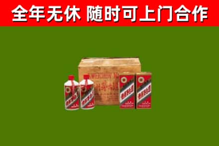 阳西县烟酒回收80年代茅台酒.jpg