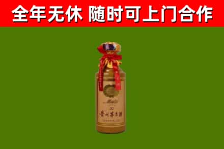 阳西县回收30年茅台酒
