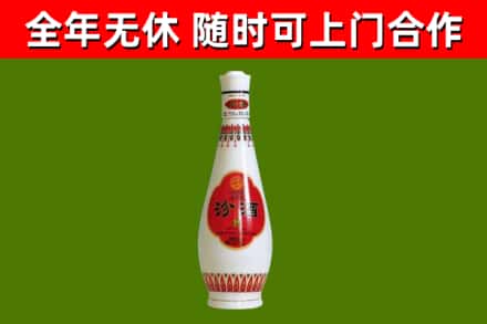 阳西县烟酒回收瓷瓶汾酒.jpg