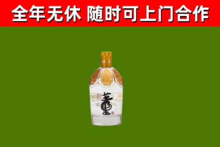 阳西县烟酒回收董酒.jpg