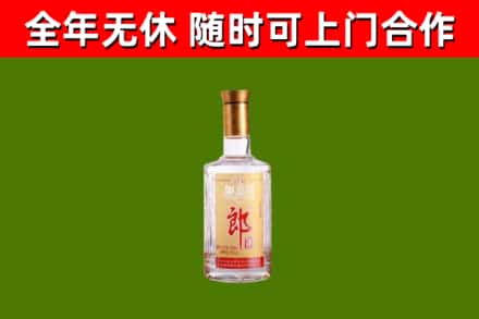 阳西县烟酒回收光瓶郎酒.jpg