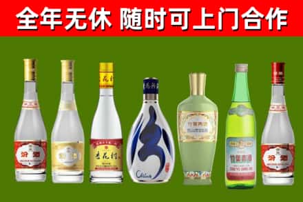 阳西县回收老汾酒