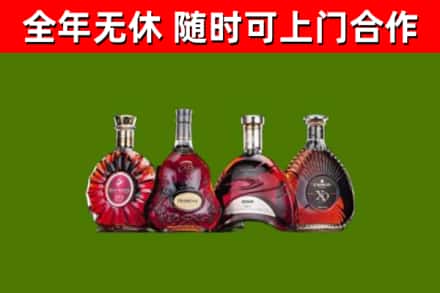 阳西县烟酒回收洋酒.jpg