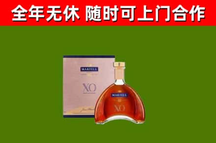 阳西县烟酒回收马爹利洋酒.jpg