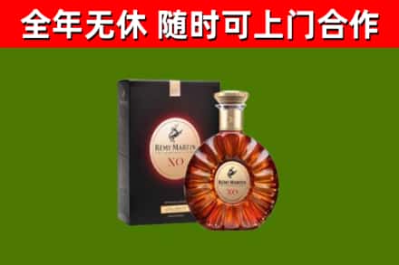 阳西县烟酒回收人头马XO洋酒.jpg